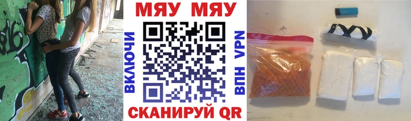 Наркошоп Мирный Alpha PVP Бошки Шишки Галлюциногенные грибы Гашиш Мефедрон