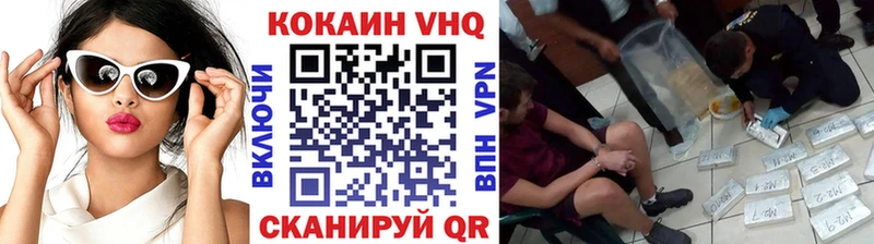 Кокаин FishScale  Мирный 