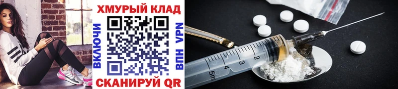 цена blacksprut рабочий сайт ГЕРОИН VHQ Мирный