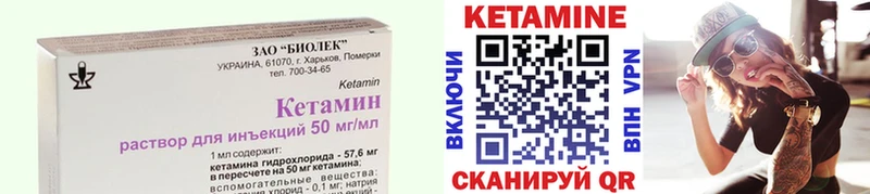 даркнет сайт  Мирный  Кетамин ketamine 