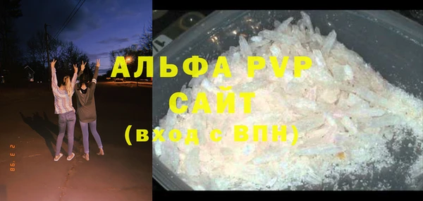герыч Коряжма