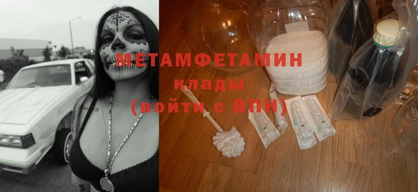 мет Корсаков