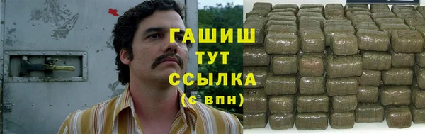 герыч Коряжма