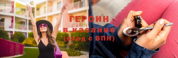 мет Корсаков