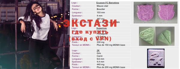 дурь Ахтубинск