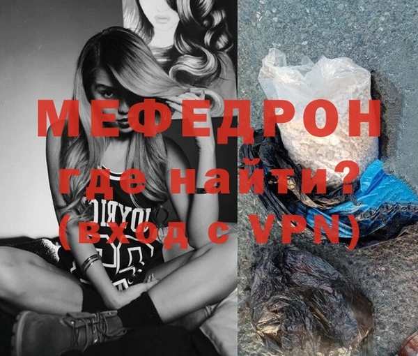 прущая мука Краснослободск