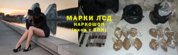 дистиллят марихуана Костерёво