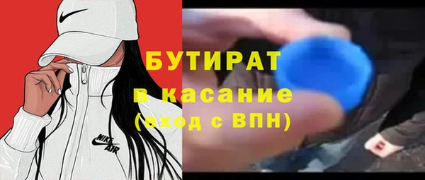 герыч Коряжма