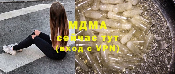 мет Корсаков