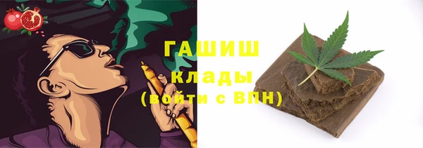 дурь Ахтубинск