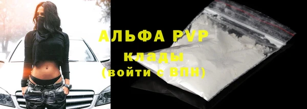 прущая мука Краснослободск