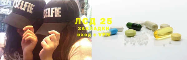 винт Краснотурьинск