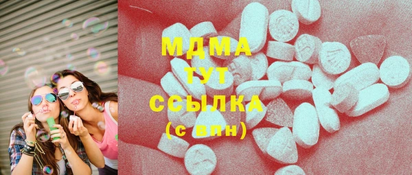 герыч Коряжма
