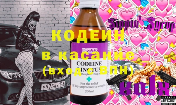 спиды Красноперекопск