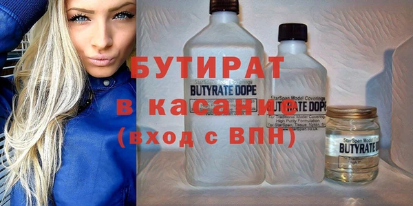 дистиллят марихуана Костерёво