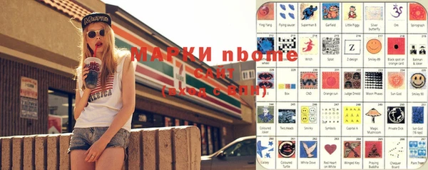 герыч Коряжма