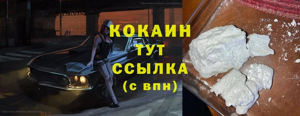 прущая мука Краснослободск