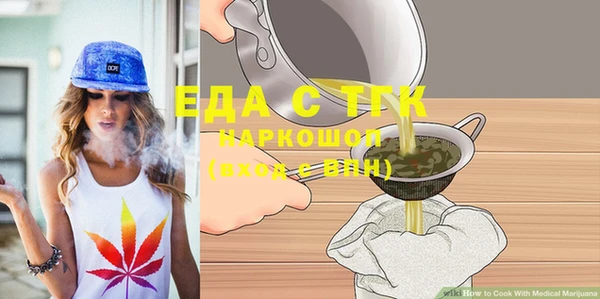 дистиллят марихуана Костерёво