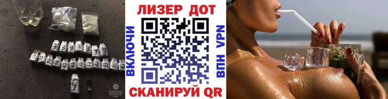 Лсд 25 экстази кислота  цены наркотик  Мирный 