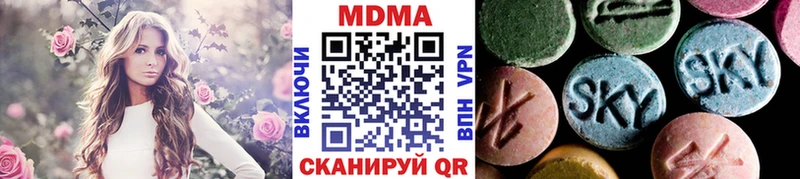 MDMA crystal  Мирный 