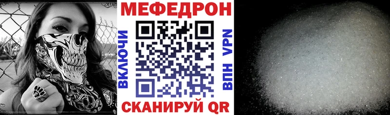 omg ONION  наркошоп  Мирный  МЕФ кристаллы 