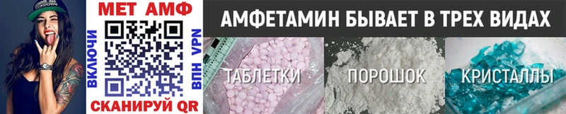 Первитин кристалл  Мирный 