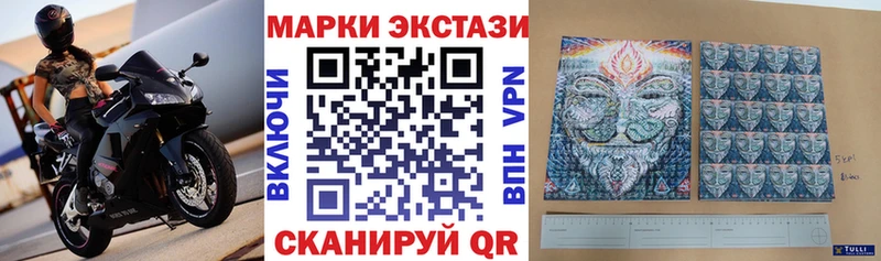 Марки NBOMe 1500мкг  Мирный 